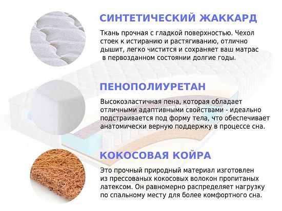 Матрас Sleep A Lot GALAHAD Montroz S500 min 2 (фото)