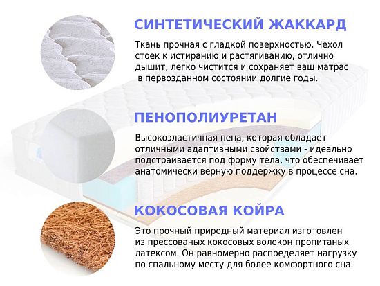 Матрас Sleep A Lot GALAHAD Montroz S500 med 2 (фото)