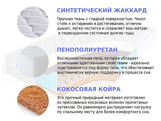 Матрас Sleep A Lot GALAHAD Bremar BS 2 (фото)