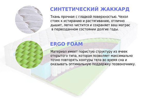Матрас Sleep A Lot GALAHAD Tiverton S500 high 2 (фото)