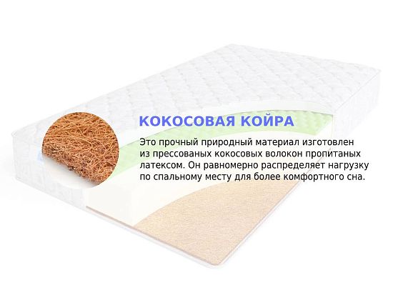 Матрас Sleep A Lot ZENON Walton Cotton 3 (фото)