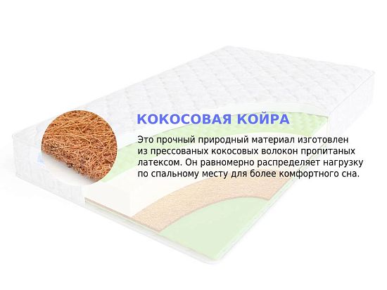 Матрас Sleep A Lot ZENON Kork Cotton 3 (фото)