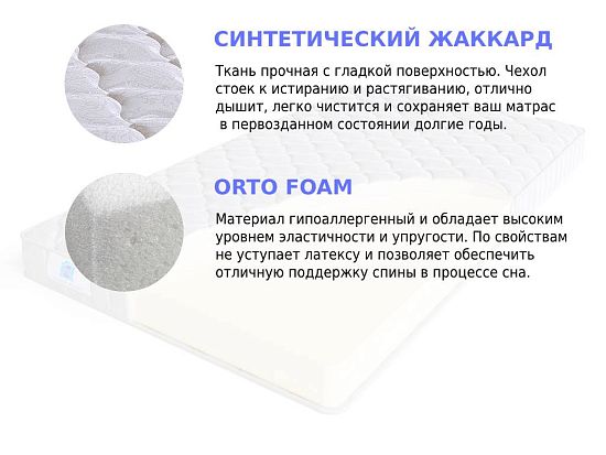 Матрас Sleep A Lot ZENON Henson 2 (фото)