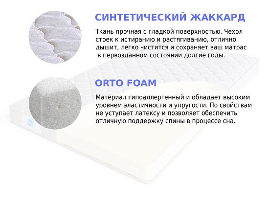 Матрас Sleep A Lot ZENON Grinok 2 (фото)