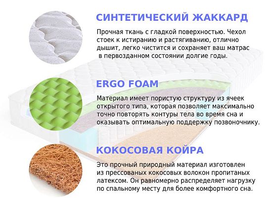 Матрас Sleep A Lot GALAHAD Tuft S500 med 2 (фото)