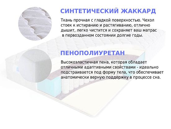 Матрас Sleep A Lot GALAHAD Emris S500 high 2 (фото)
