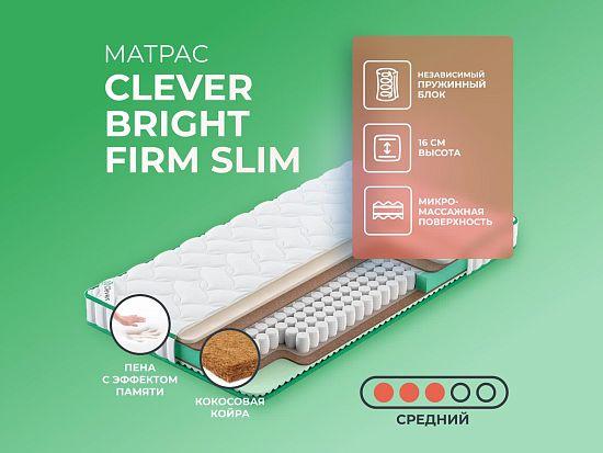 Матрас Clever Bright Firm Slim 1 (фото)