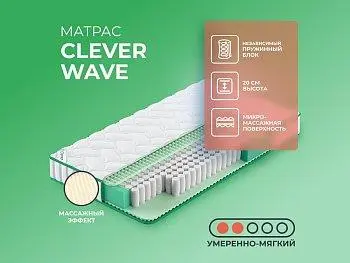 Матрас Clever Wave (140х200)