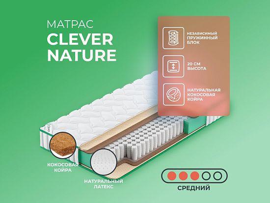 Матрас Clever Nature 1 (фото)