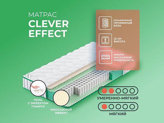 Матрас Clever Effect 1 (фото)