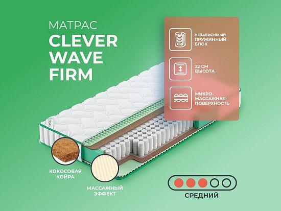 Матрас Clever Wave Firm 1 (фото)
