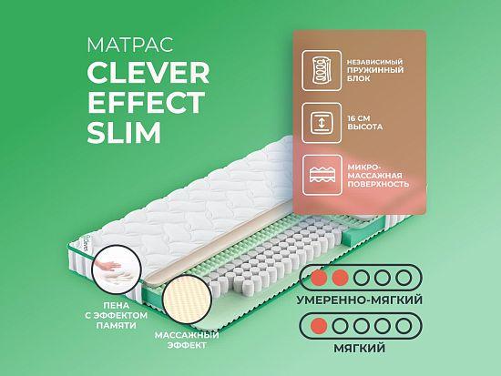 Матрас Clever Effect Slim 1 (фото)
